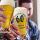 VERRE A BIERE 60 ANS