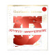GUIRLANDE LETTRES PARTY ROUGE