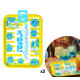 3 PLATEAUX LEMON 30X19CM