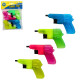 SACHET 4 PISTOLET A EAU