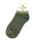 SOQUETTES PAILLETTES CHIEUSE