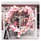 SUPPORT BALLONS D150CM COEUR