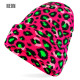 CHAPEAU ANIMALIER LÉOPARD ROSE