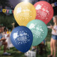 8 BALLONS CONFETTIS PARTY